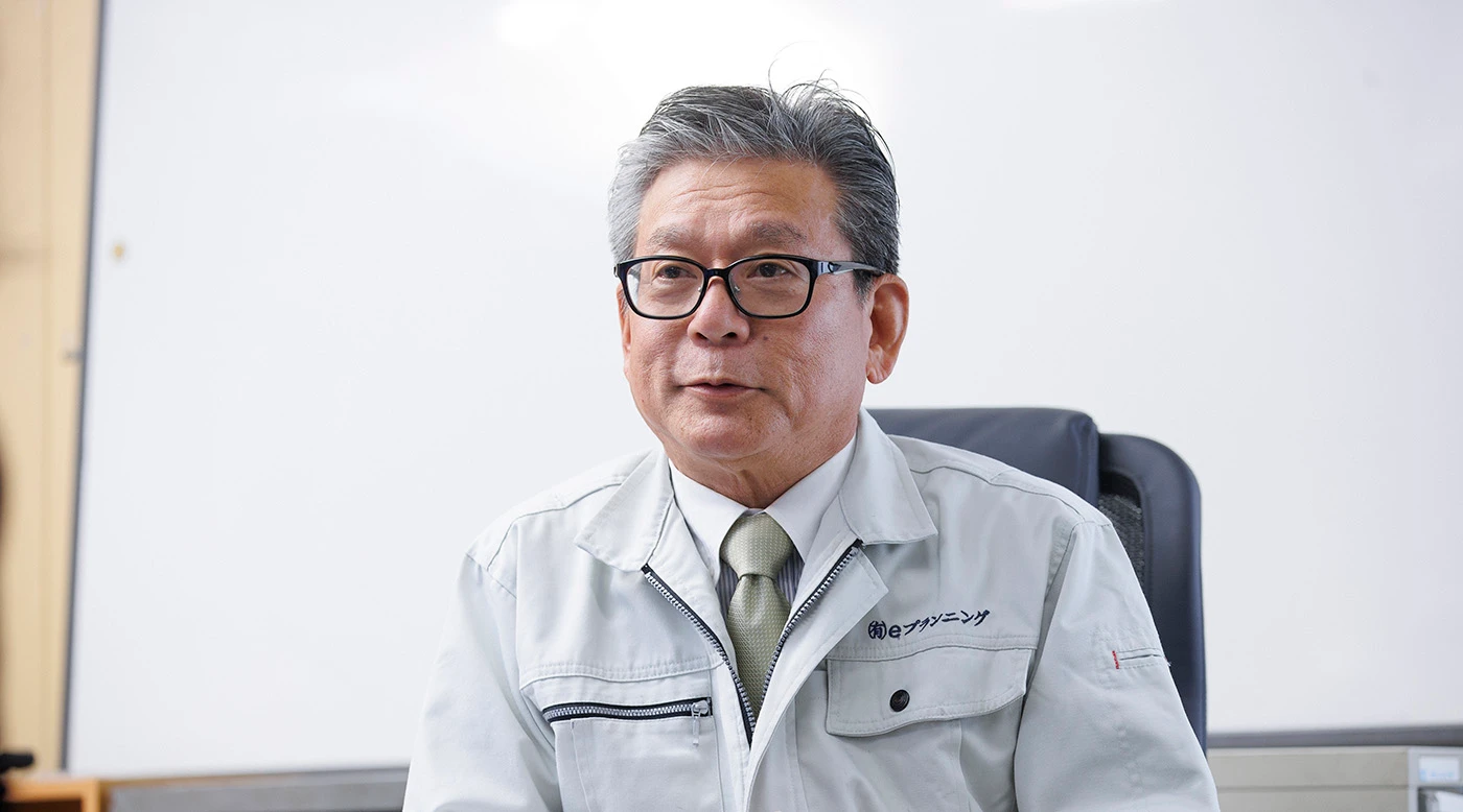 有限会社eプランニング