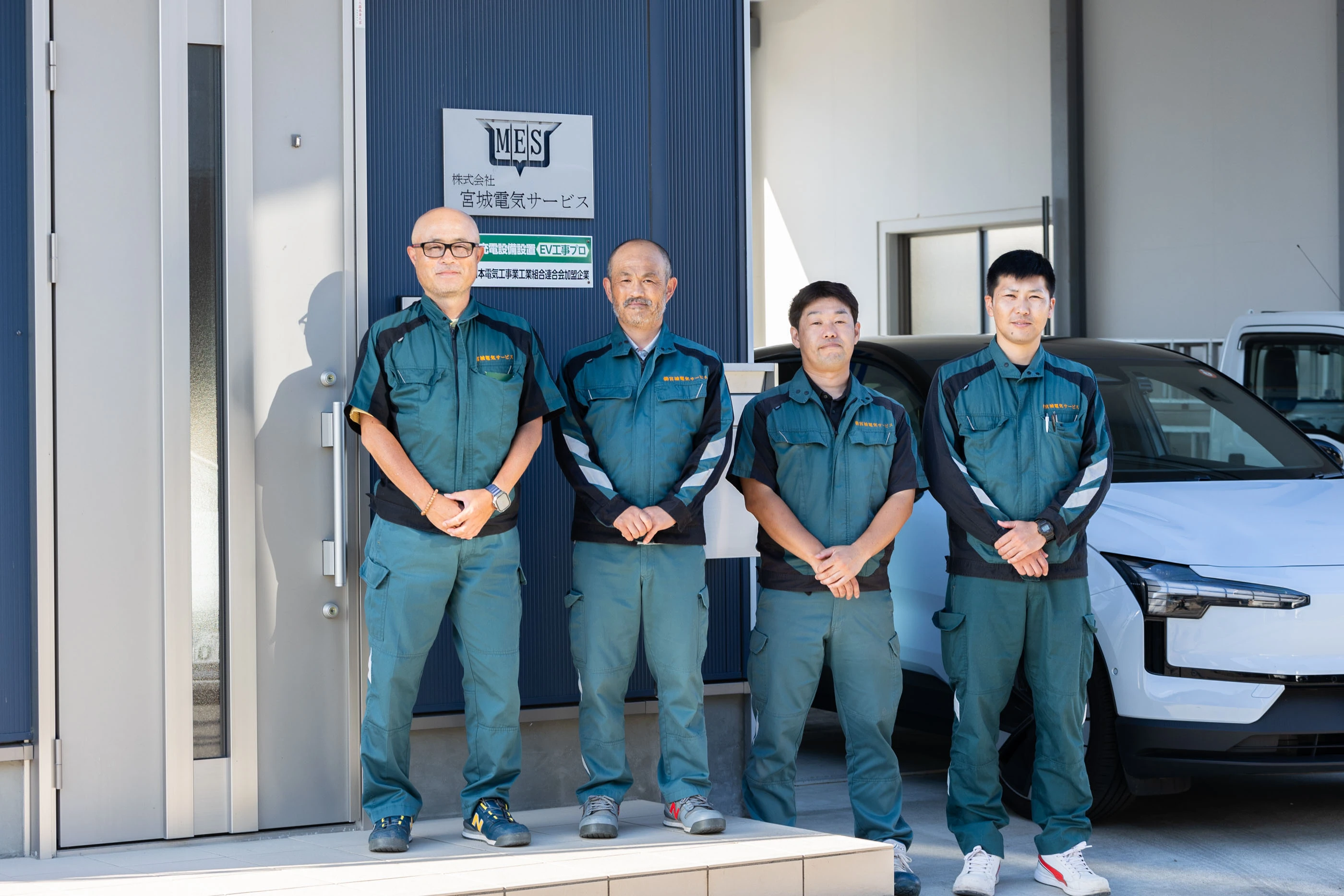 株式会社宮城電気サービス