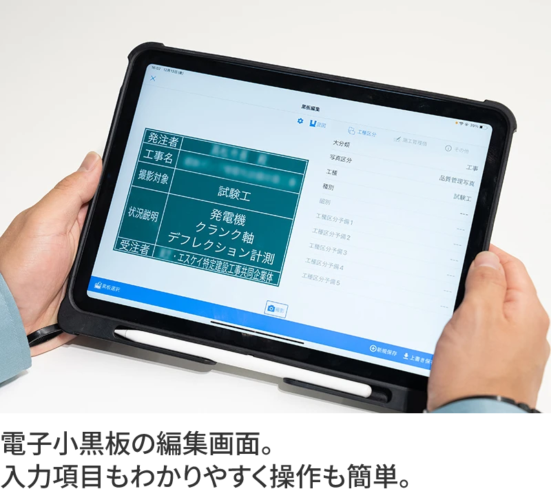 esukei_dengyou07-19905690_z27icpq-1-hqexh7yhzv.webp