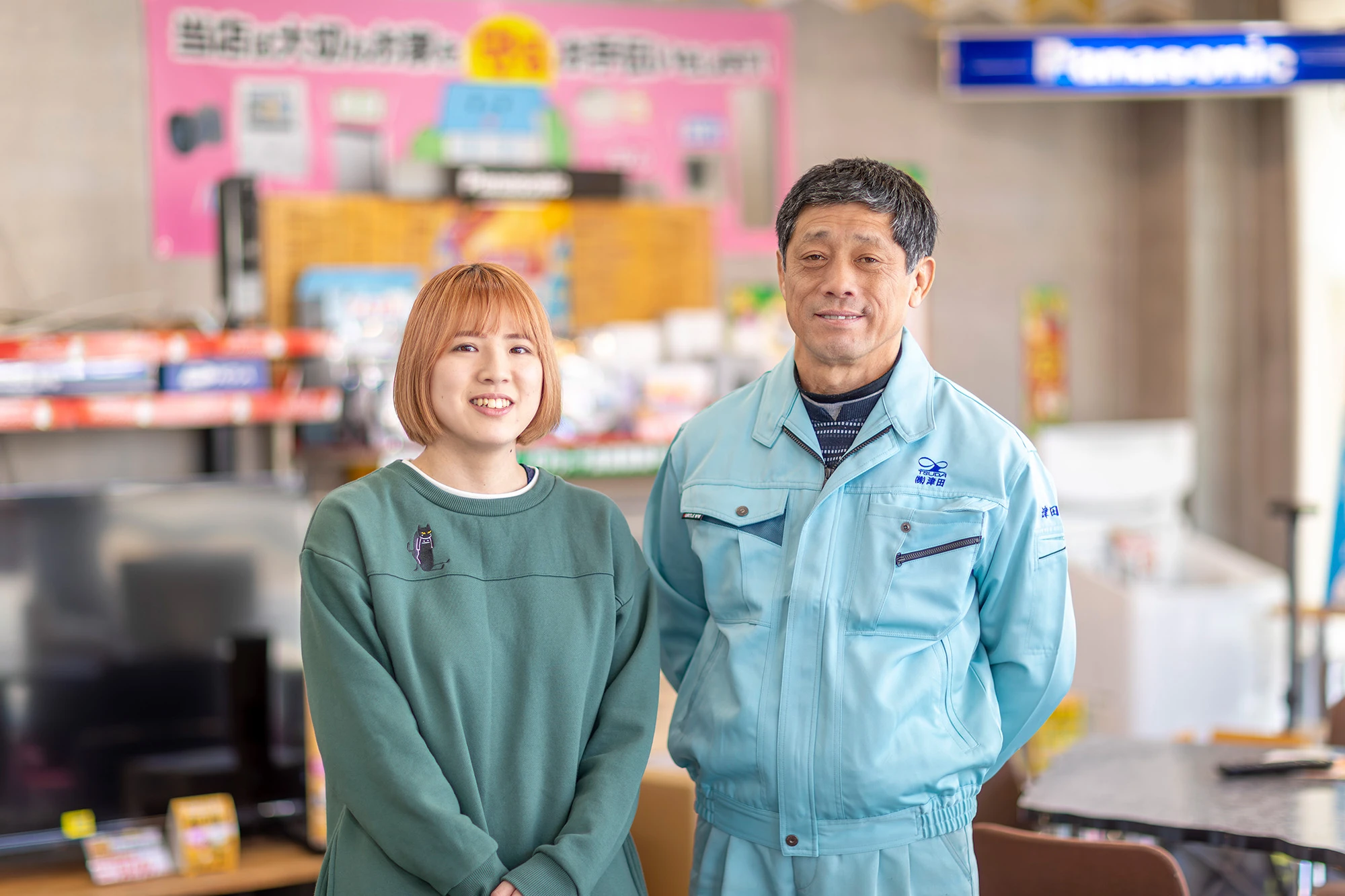 株式会社津田