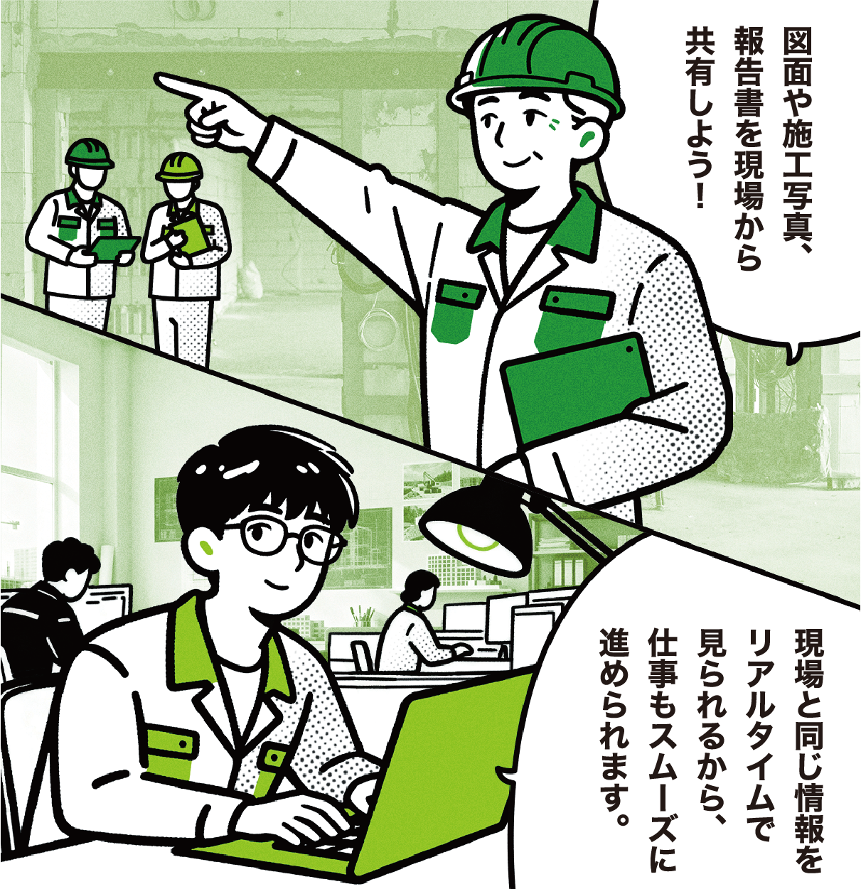 デジタルツールで、時間を有効活用。日々の事務作業が一段とスムーズに。