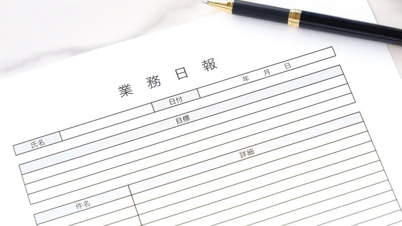 工事日報の書き方は？現場の作業効率がアップする活用術も解説